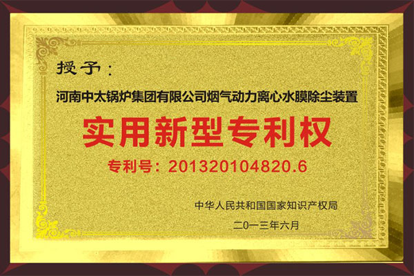 无烟蒸汽锅炉_环保热水锅炉_方案设计厂家报价(图4) 蒸汽锅炉